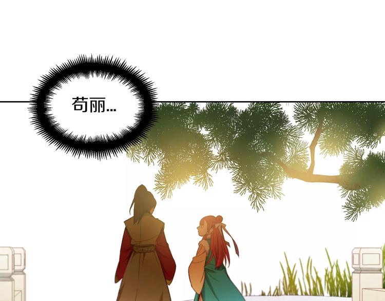 第5+6话 欲戴皇冠必承其重84