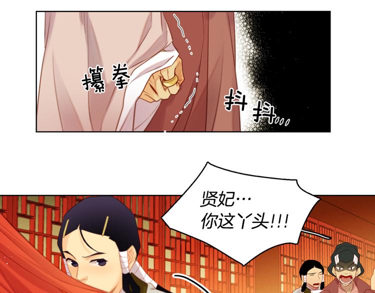 第37话 威胁90