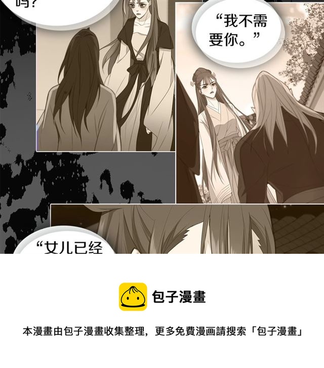 第99话让你尸骨无存10
