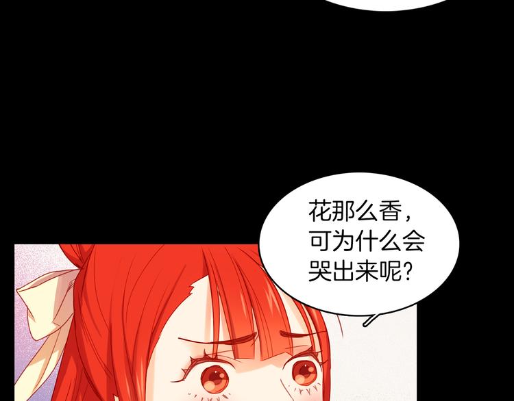 第55话 一切都结束了84