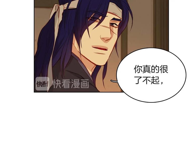 第113话我害怕…45