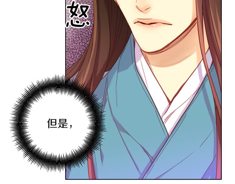 第53话 你在望着谁？34