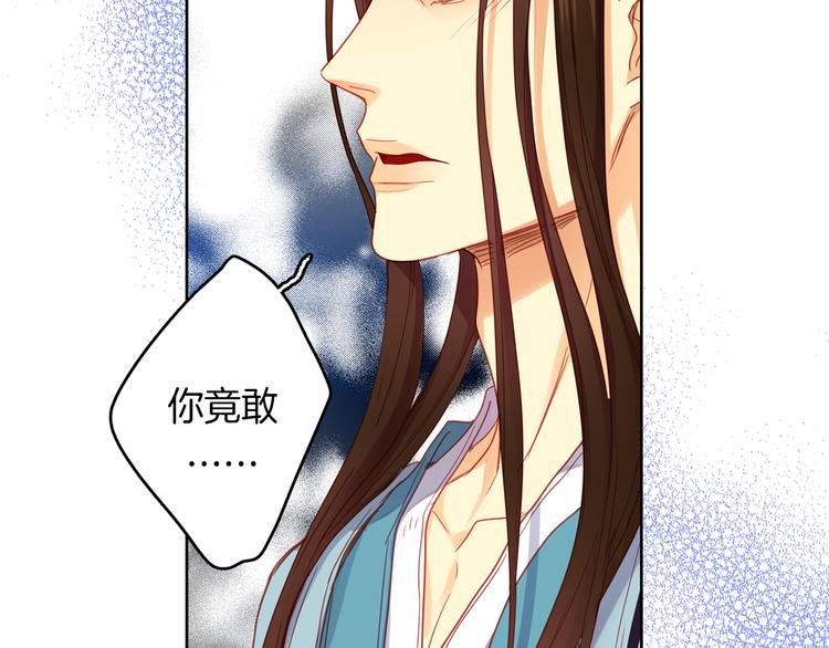 第54话 偷情113