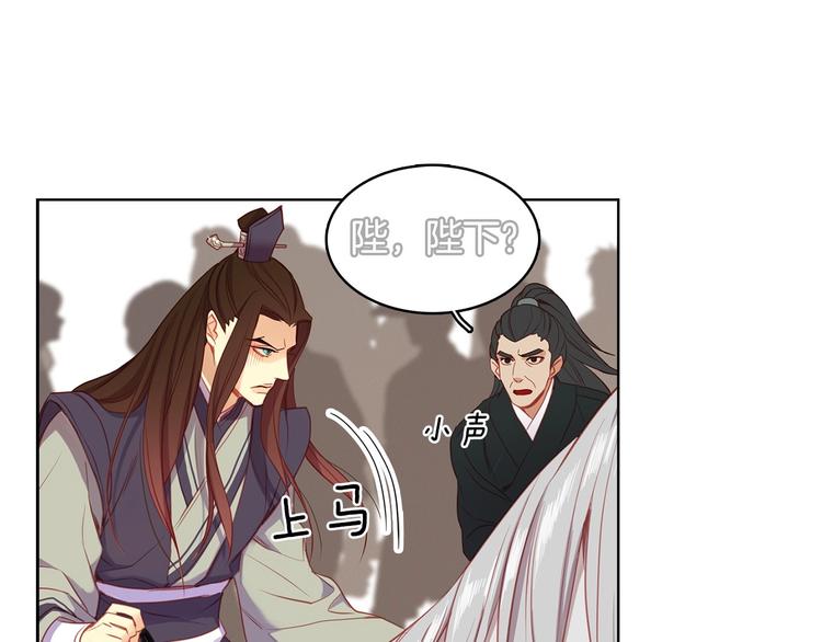 第91话银国第一美女84