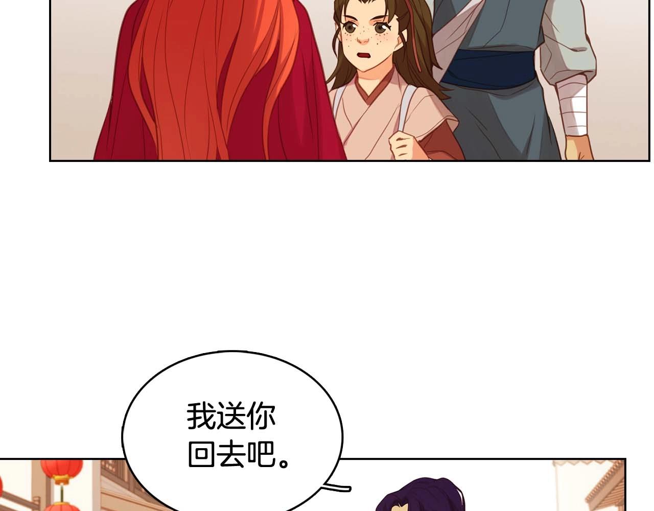 第121话 银国皇帝驾崩37