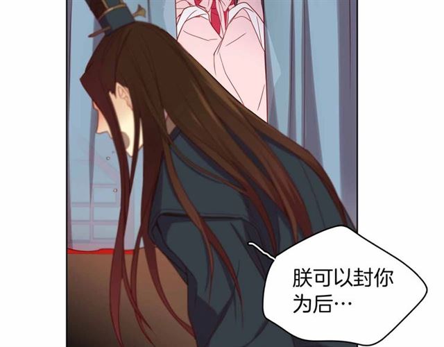 第106话 寻短见11