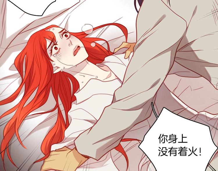 第110话 噩梦般的经历16