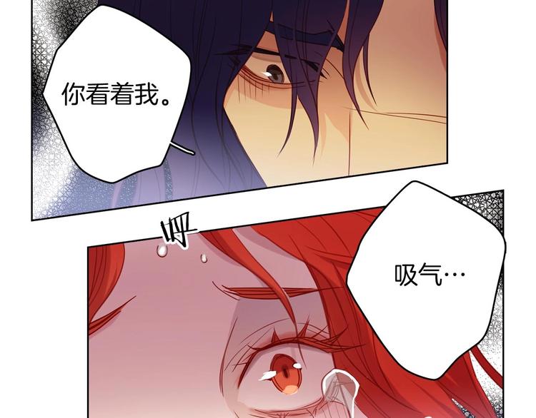 第110话噩梦般的经历24