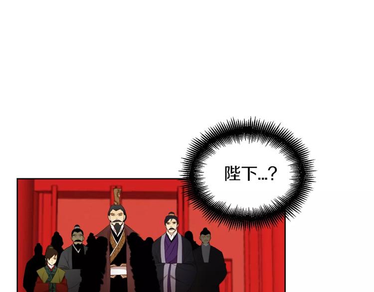 第5+6话 欲戴皇冠必承其重50
