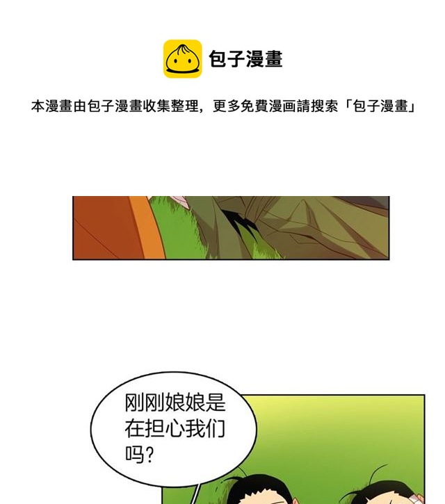 第98话 “待宰的羔羊”67