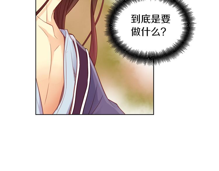 第45话 她不是丽96
