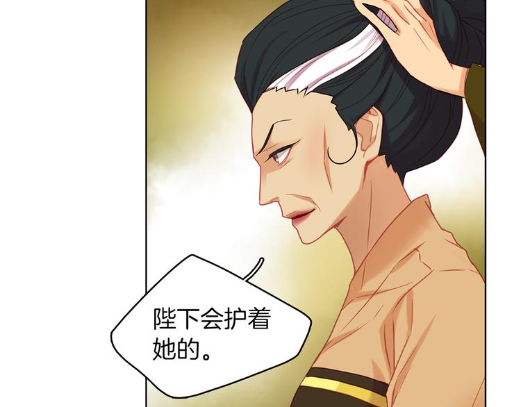 第52话 这是爱吗？91