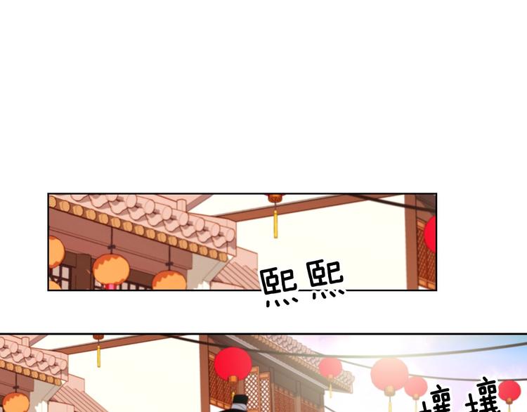 第90话 选美大赛105