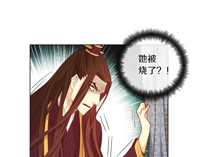 第100话 她怎么可能会死113