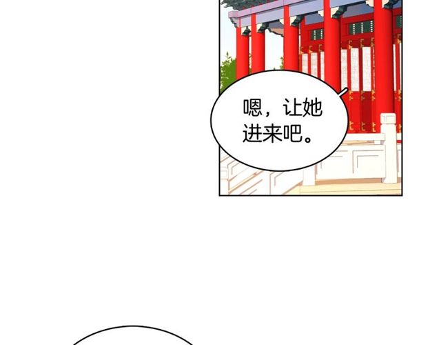 第89话册封在即6