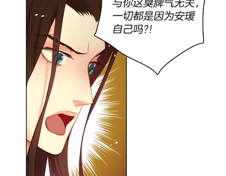 第57话 这不是你待的地方17