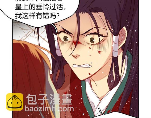 第99话让你尸骨无存97