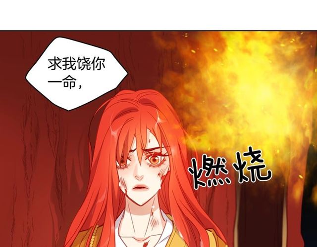 第100话她怎么可能会死24