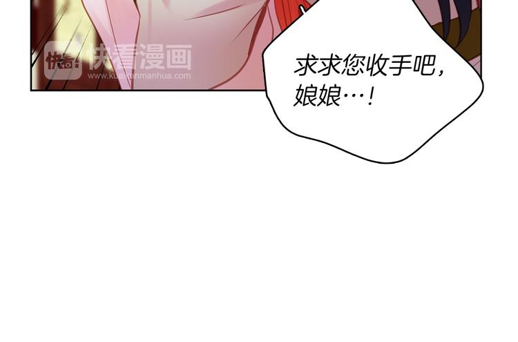 第41话 我讨厌你84