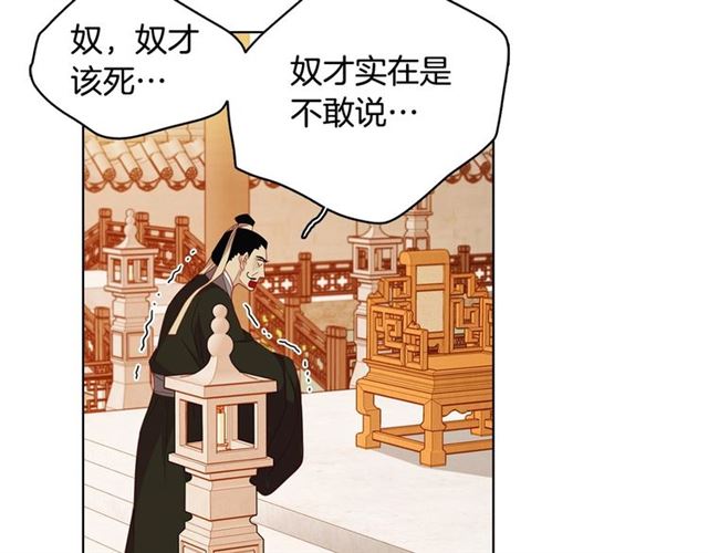 第100话她怎么可能会死81