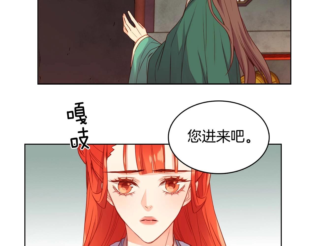 第126话 儿时真相41