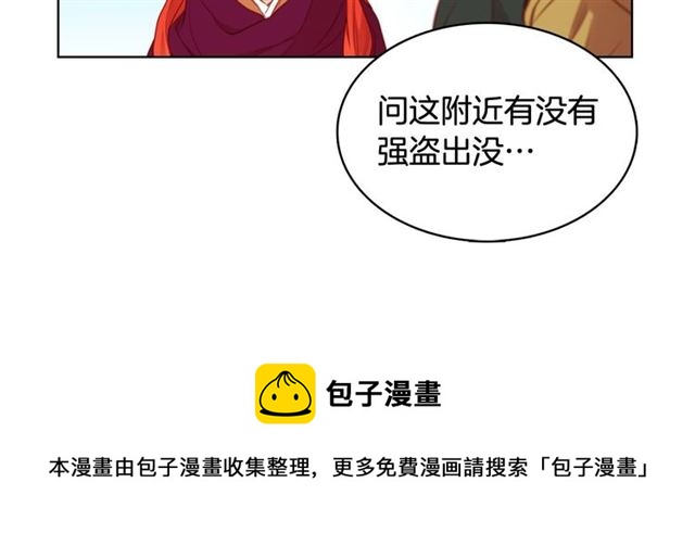 第111话悔不当初60