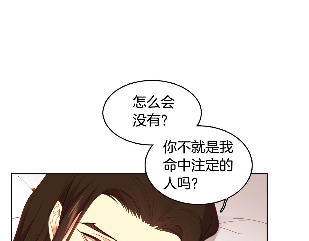 第129话 我就是你的宫50