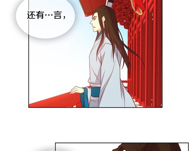 第111话悔不当初95