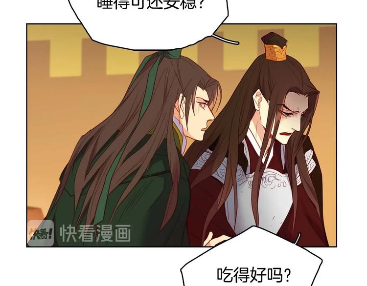 第115话 不必打扰20
