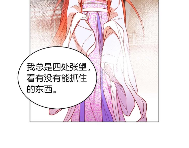 第113话 我害怕…24