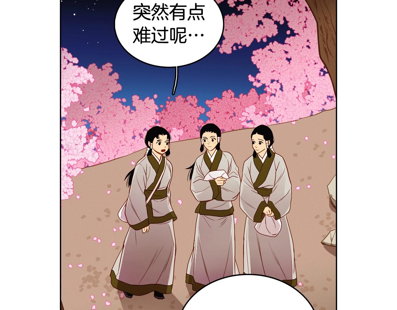 大结局 我们 现在很幸福…22