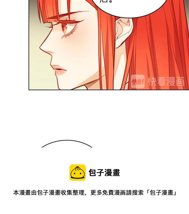第97话 名分之下的意图96