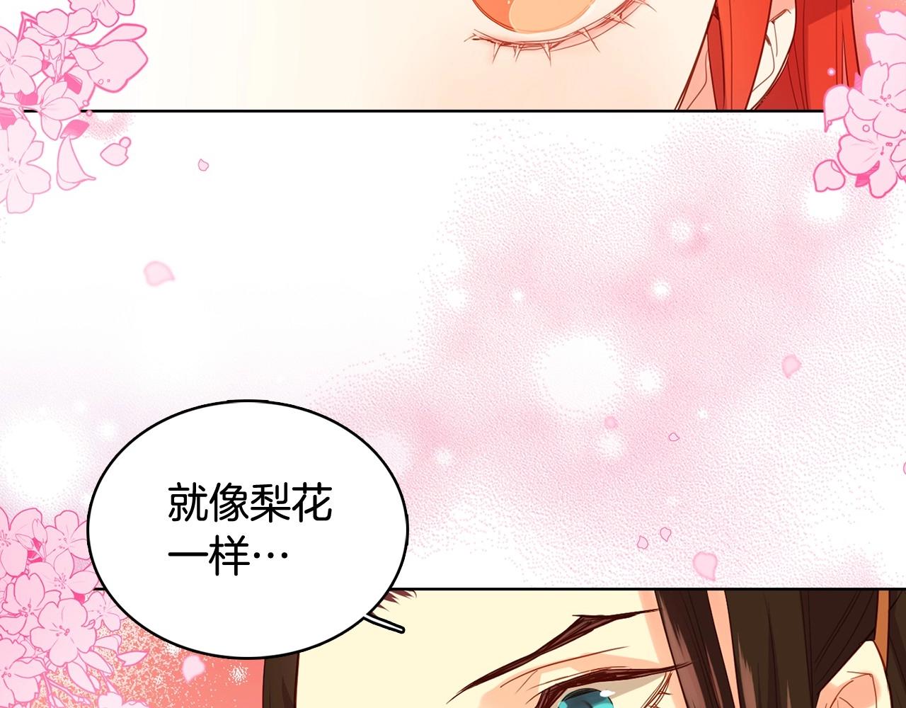 大结局 我们 现在很幸福…78
