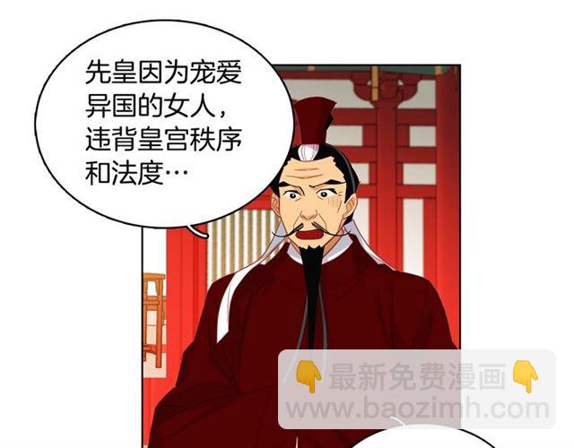 第94话不打算有子嗣41