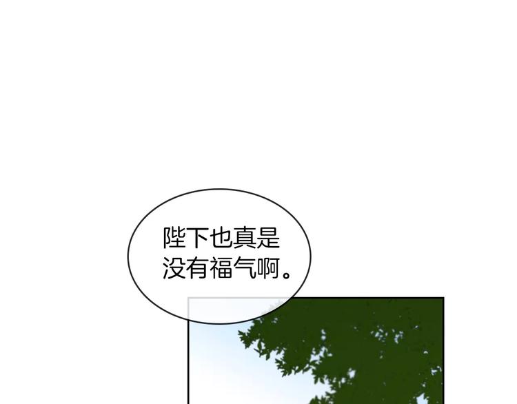第3+4话 梨花有毒172