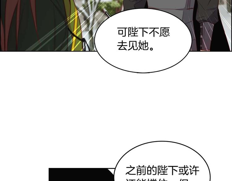 第115话 不必打扰83