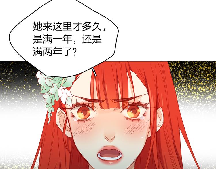 第57话 这不是你待的地方22