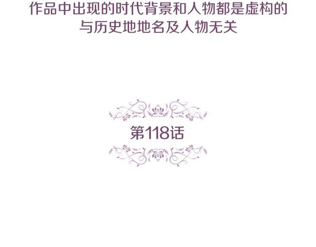 第118话配得上她的男人4