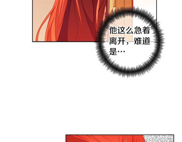 第93话做朕的女人98