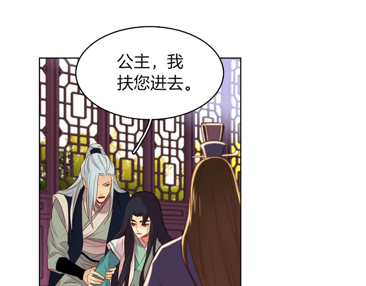 第39话 他的斥责54
