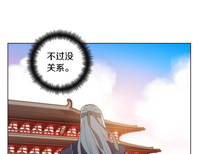 第89话 册封在即94