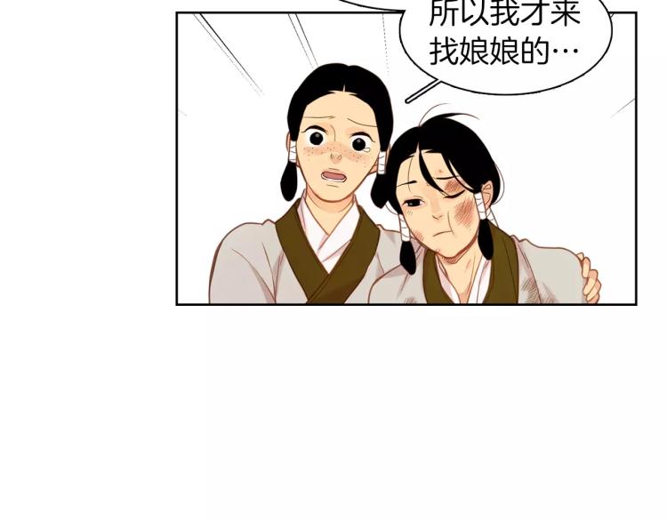 第10话 惩罚39