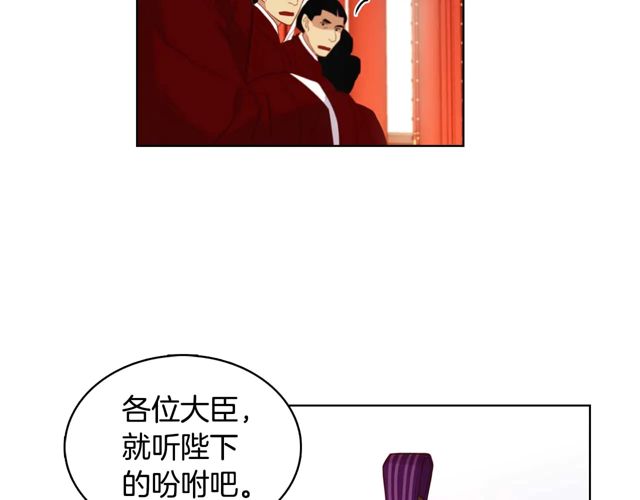 第119话 你要好好的，等我44