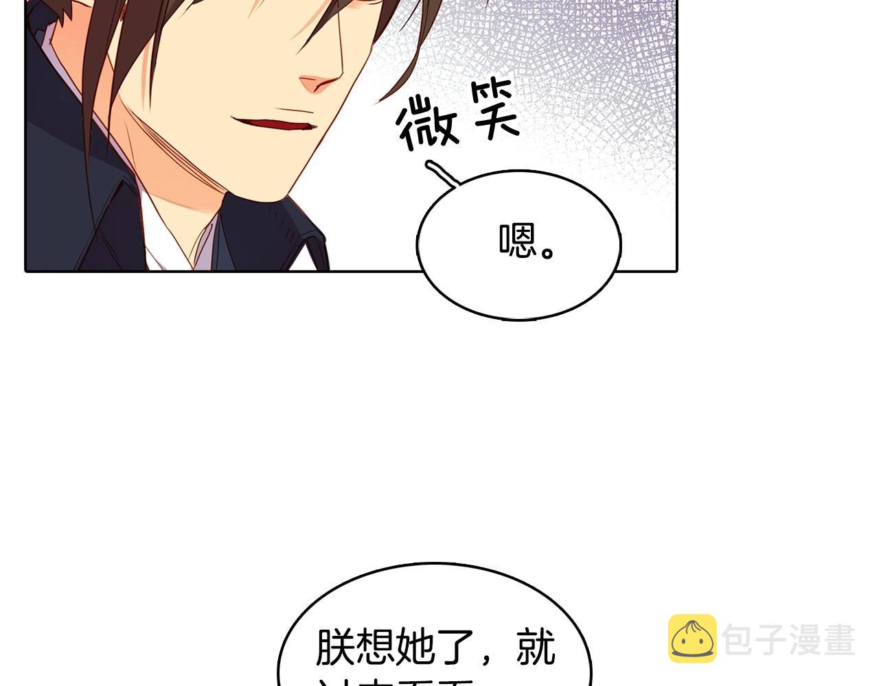 第128话 我的小可人39