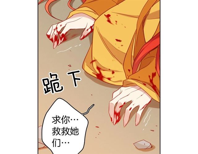 第99话让你尸骨无存79