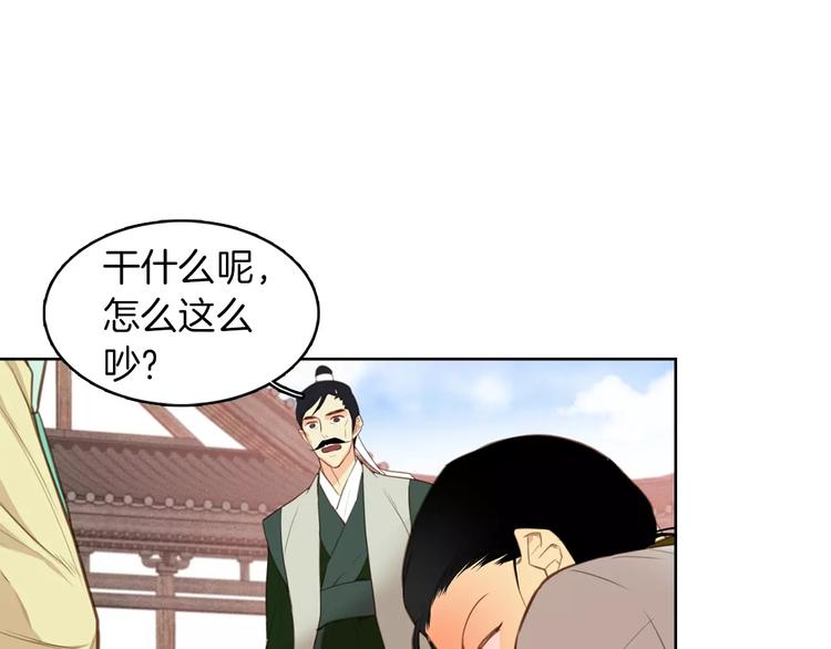 第1+2话 太子妃候选人110
