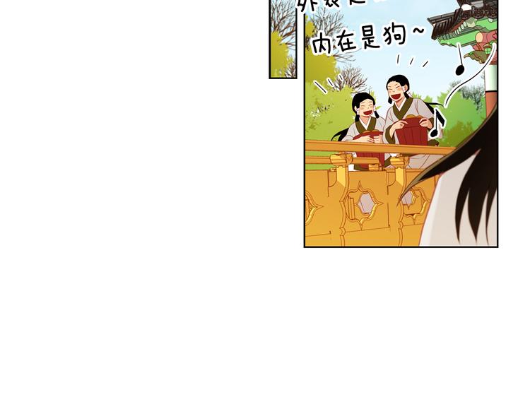 第43话 耍花招？66