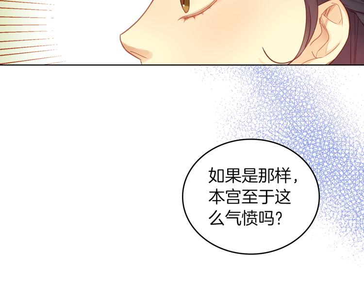 第38话 找麻烦！59