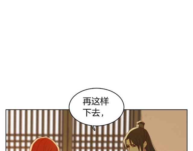 第112话我已是个“死人”105