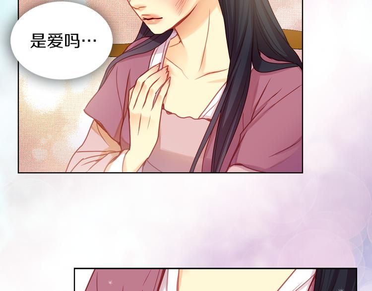 第52话 这是爱吗？37